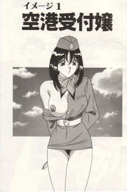 Page 6 of Seifuku Tenshi Manual