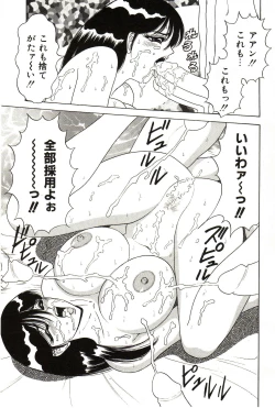 Page 94 of Seifuku Tenshi Manual