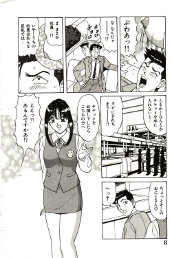 Page 9 of Seifuku Tenshi Manual