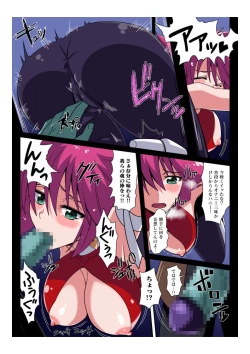 Page 5 of E-C07 CAPTIVE HONEY