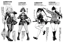 Page 3 of JK Taimabu Season 2