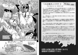 Page 44 of JK Taimabu Season 2