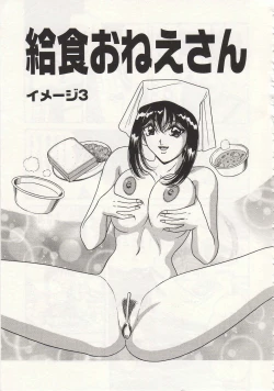 Page 42 of Love Doll Nanao