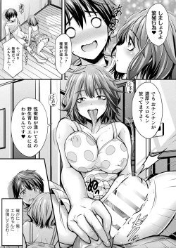 Page 295 of COMIC Unreal 2022-06 Vol.97