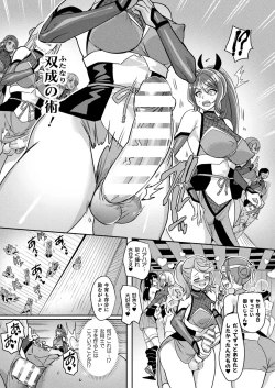 Page 316 of COMIC Unreal 2022-06 Vol.97