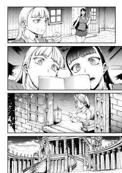 Page 58 of COMIC Unreal 2022-06 Vol.97