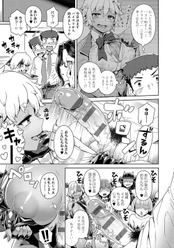 Page 168 of MaouThe Demon Queen can't escape