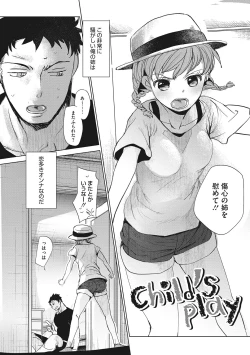 Page 114 of Taainai Koigokoro