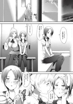 Page 128 of COMIC AUN Kai Vol.19