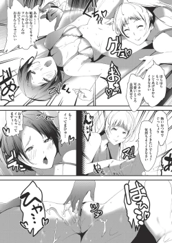 Page 131 of COMIC AUN Kai Vol.19