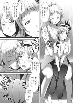 Page 136 of COMIC AUN Kai Vol.19