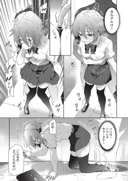 Page 22 of COMIC AUN Kai Vol.19