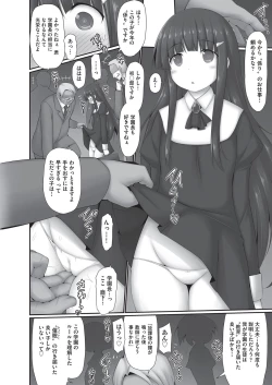 Page 39 of COMIC AUN Kai Vol.19