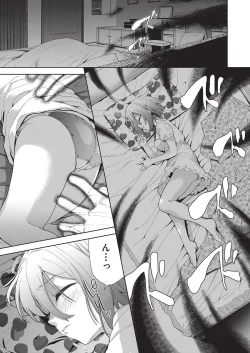 Page 8 of COMIC AUN Kai Vol.19