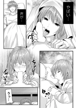 Page 124 of COMIC Reboot Vol. 36