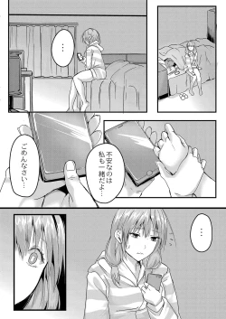 Page 137 of COMIC Reboot Vol. 36