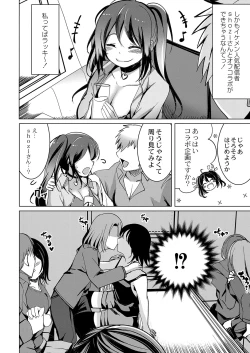 Page 277 of COMIC Reboot Vol. 36