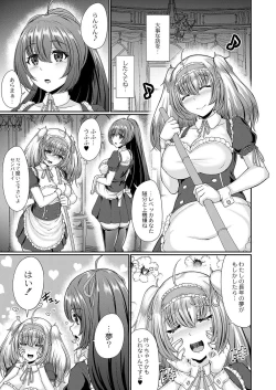 Page 304 of COMIC Reboot Vol. 36