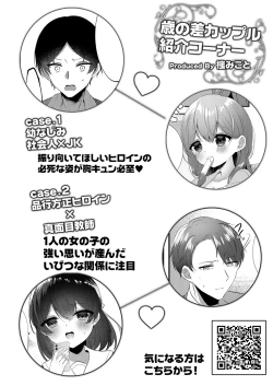 Page 355 of COMIC Reboot Vol. 36