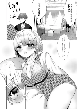 Page 359 of COMIC Reboot Vol. 36