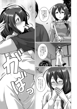 Page 390 of COMIC Reboot Vol. 36