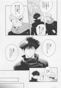 Page 22 of Aoi Haru no Hashirikata