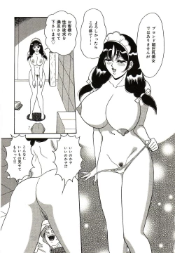 Page 110 of Ryoujoku Kisekae Ningyou