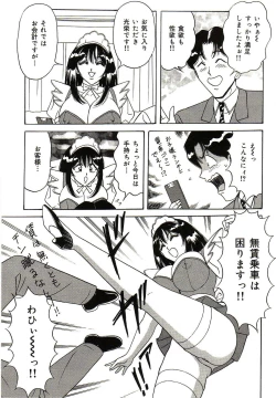 Page 24 of Ryoujoku Kisekae Ningyou