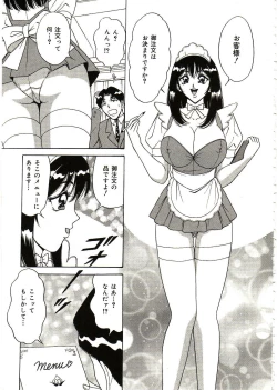 Page 8 of Ryoujoku Kisekae Ningyou