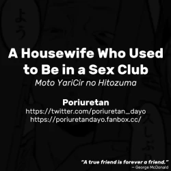 Page 7 of Moto YariCir no Hitozuma | A Housewife Who Used to Be in a Sex Club