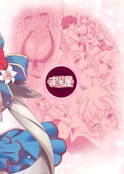 Page 28 of Jeanne & Marie Mizugi de Gohoushi | Jeanne's & Marie's Swimsuit Service