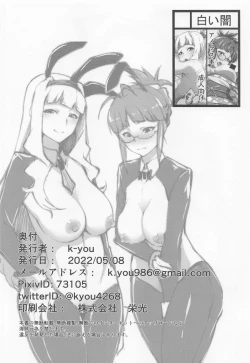 Page 21 of G:O:C GBA