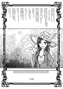 Page 16 of Ikinagara Nomareru Kanojowo Miteitai