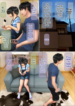 Page 70 of Namaiki na Imouto ga Ore no SeFri ni Natta Keii | How My Cheeky Little Sister and I Became Sex Friends With Benefits