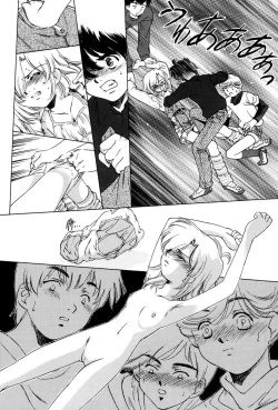 Page 14 of Loli Bitch! Vol 2