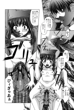 Page 50 of Loli Bitch! Vol 2