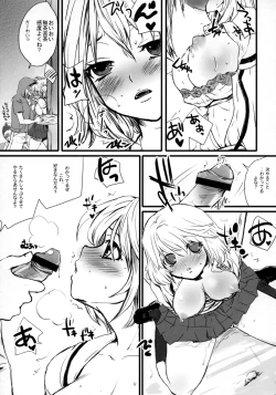 Page 8 of Hatsukoi UNLIMITED.