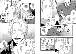 Page 11 of BARBARITIES 04