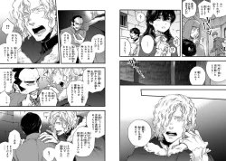 Page 14 of BARBARITIES 04