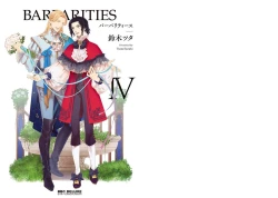 Page 1 of BARBARITIES 04