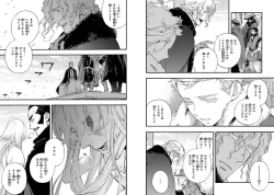 Page 24 of BARBARITIES 04