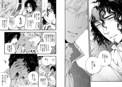 Page 63 of BARBARITIES 04