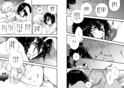 Page 83 of BARBARITIES 04