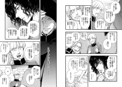 Page 8 of BARBARITIES 04