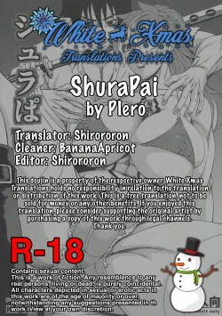 Page 15 of Shura Pai