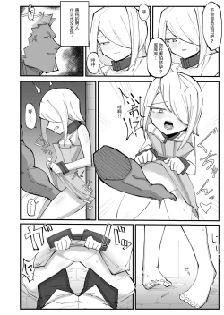 Page 10 of 爽精英分身美少女因为一根肉棒踏上了浩劫的人生