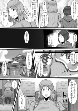 Page 4 of Shinkou Futanari Shinkyou