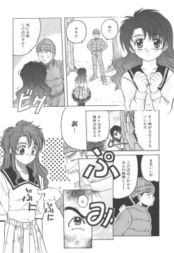 Page 109 of Skyscraper