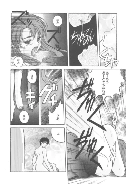 Page 114 of Skyscraper