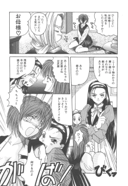 Page 121 of Skyscraper